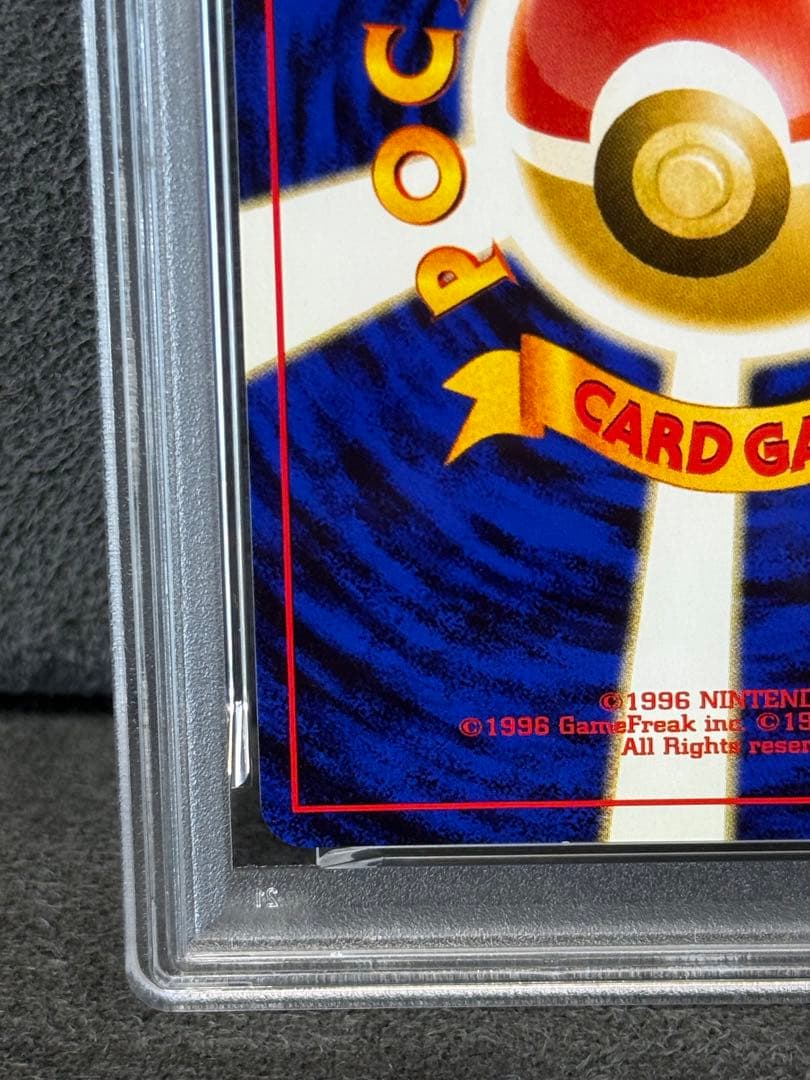 【PSA9】ブラッキー　旧裏