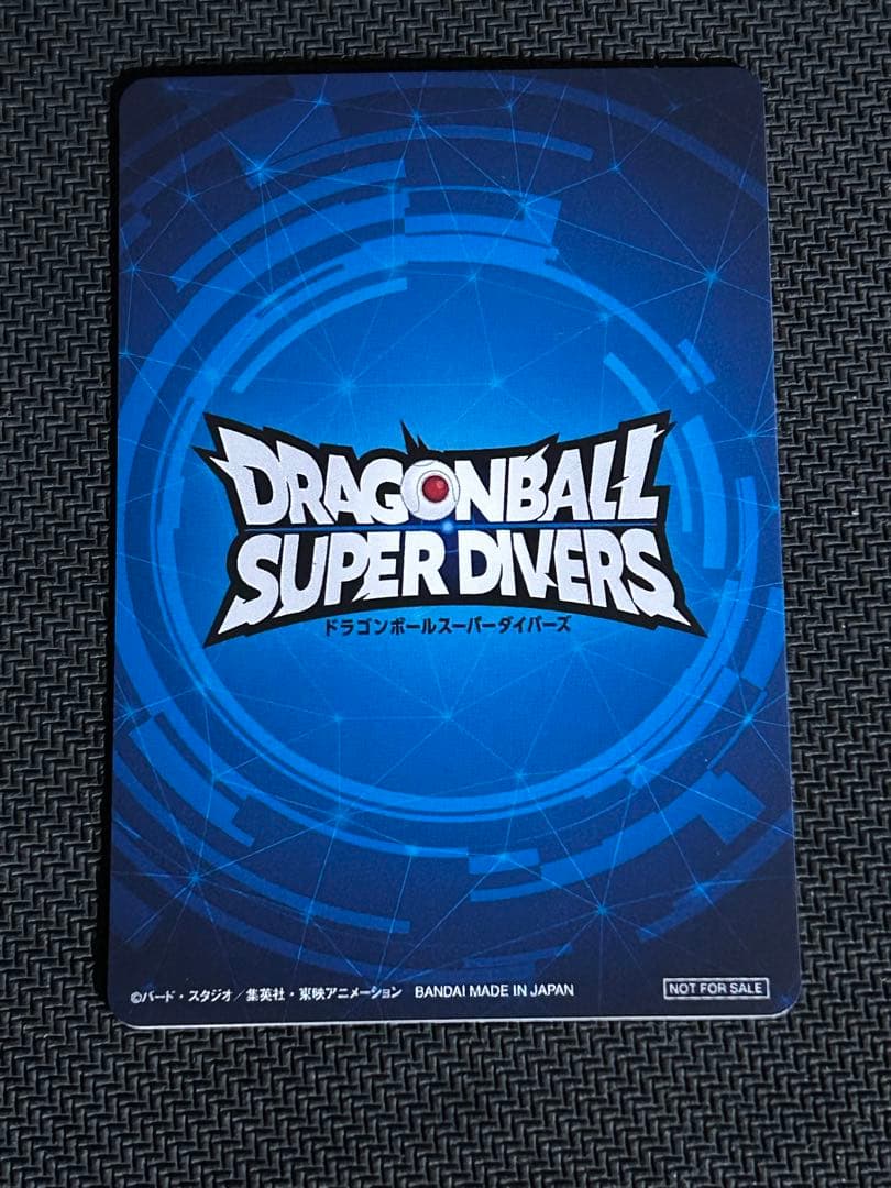 ドラゴンボールスーパーダイバーズ 賞状 優勝カード 孫悟空 1st PLACE