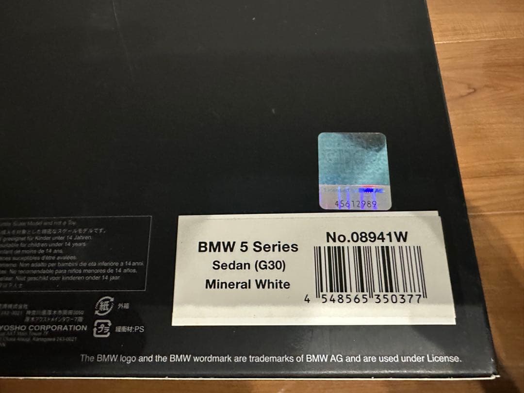 京商 1/18  5シリーズ G30 ホワイト 5 Series
