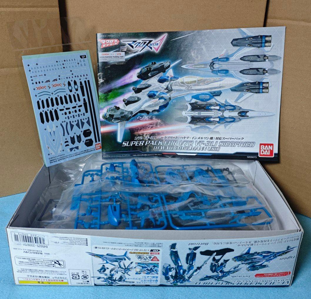 1/72 VF-31J ジークフリードハヤテ機・スーパーパックセット