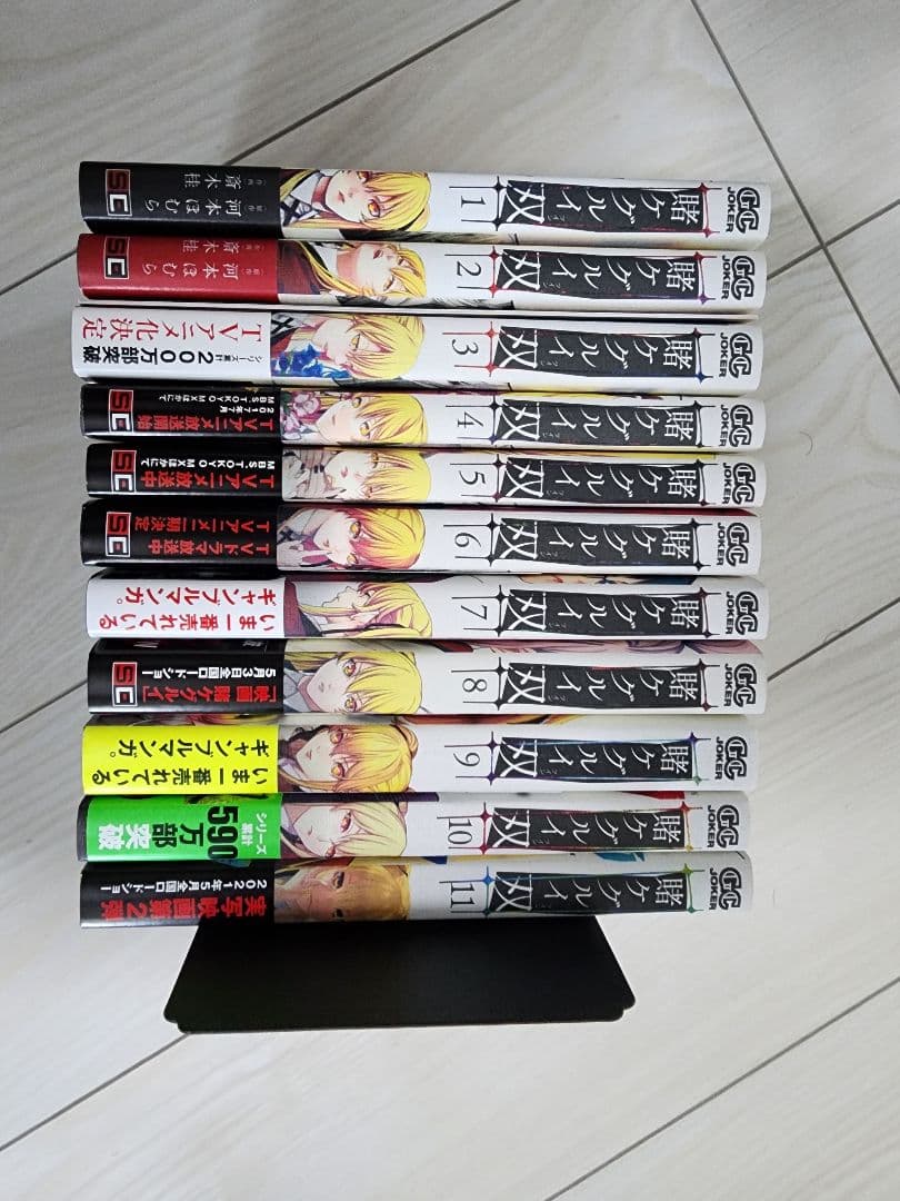 賭ケゲルイ1-14+賭ケグルイ双1-11 ミニ色紙17枚　書き下ろし小説3冊