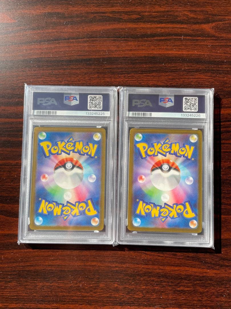 げきとうスパーク　ピカチュウ　PSA10 2連番