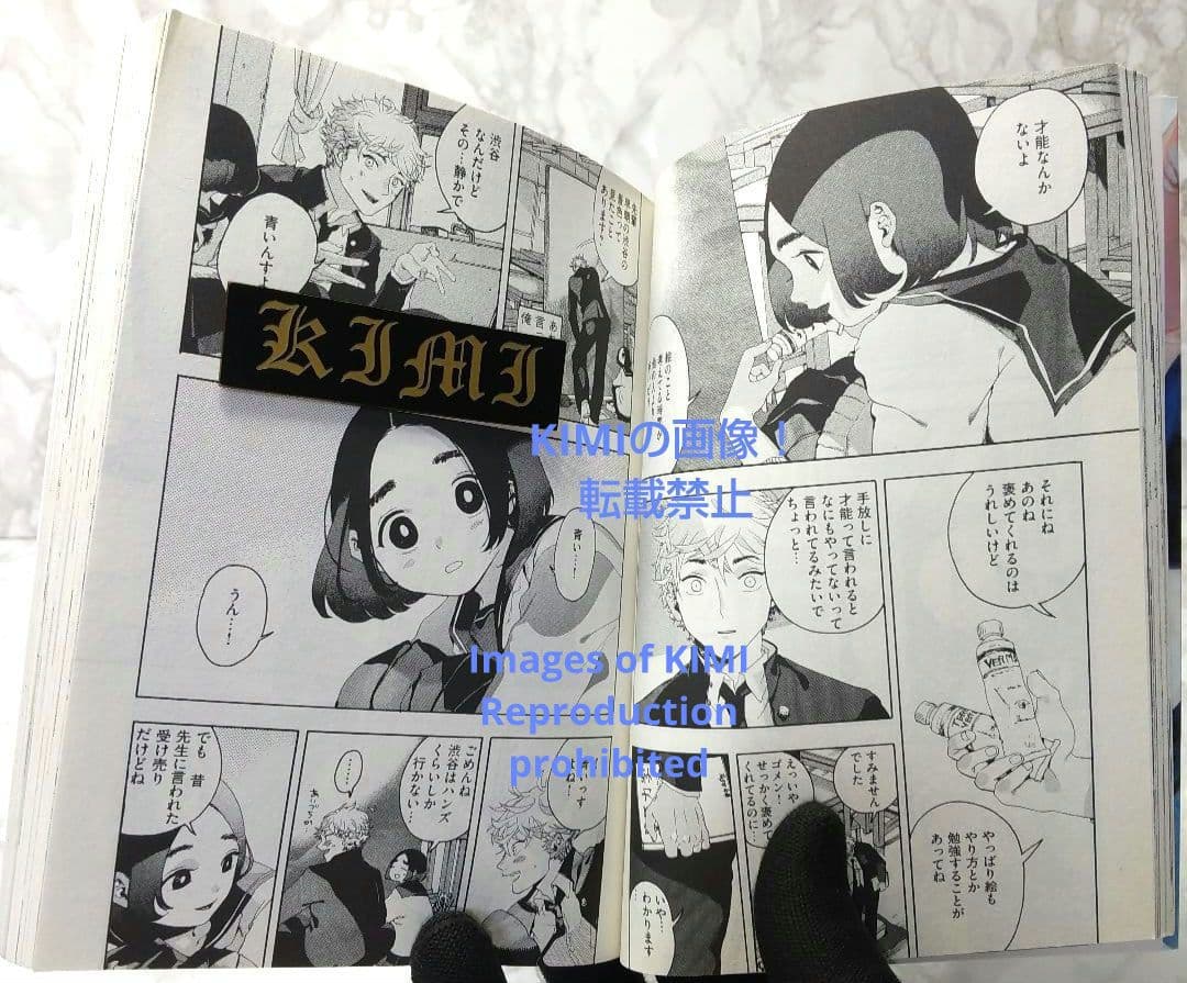 初版 ブルーピリオド 1 コミック 漫画 本 2017 山口 つばさ (著