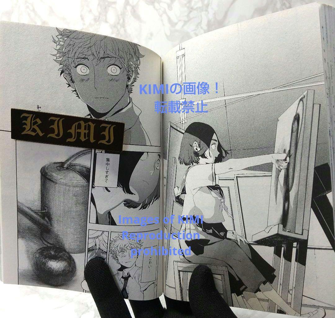 初版 ブルーピリオド 1 コミック 漫画 本 2017 山口 つばさ (著