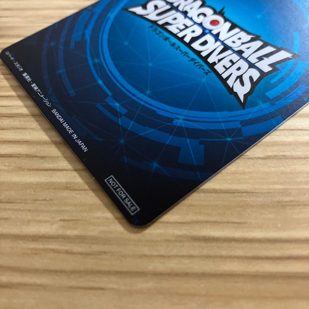 〈美品〉ドラゴンボール スーパーダイバーズ　大会　準優勝　カード風賞状