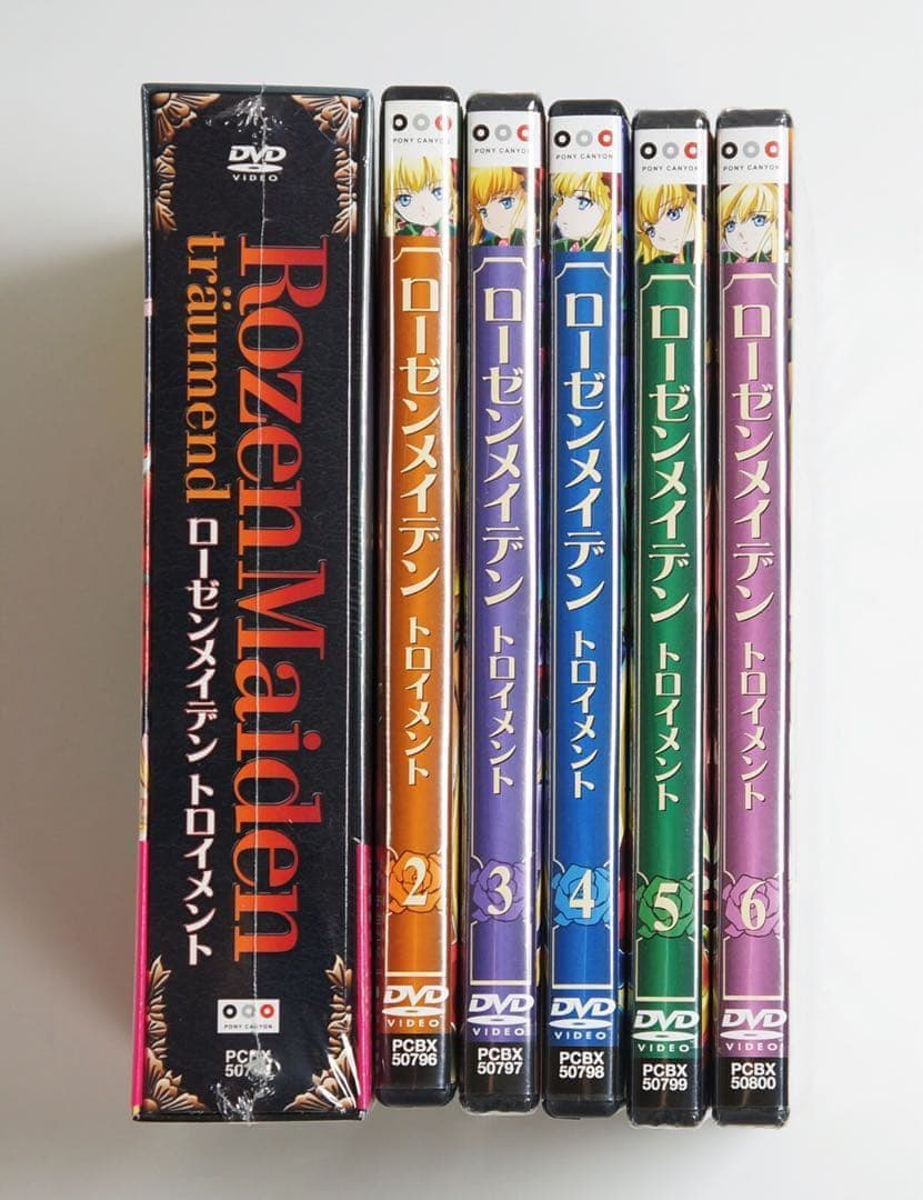ローゼンメイデン トロイメント 初回盤全6巻 DVD コレクターズエディション含