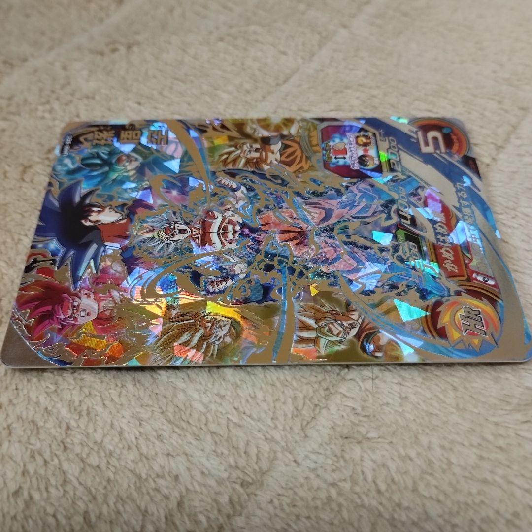 戦いの中で発揮する力♪ 孫悟空 ドラゴンボールヒーローズ UM8-SEC