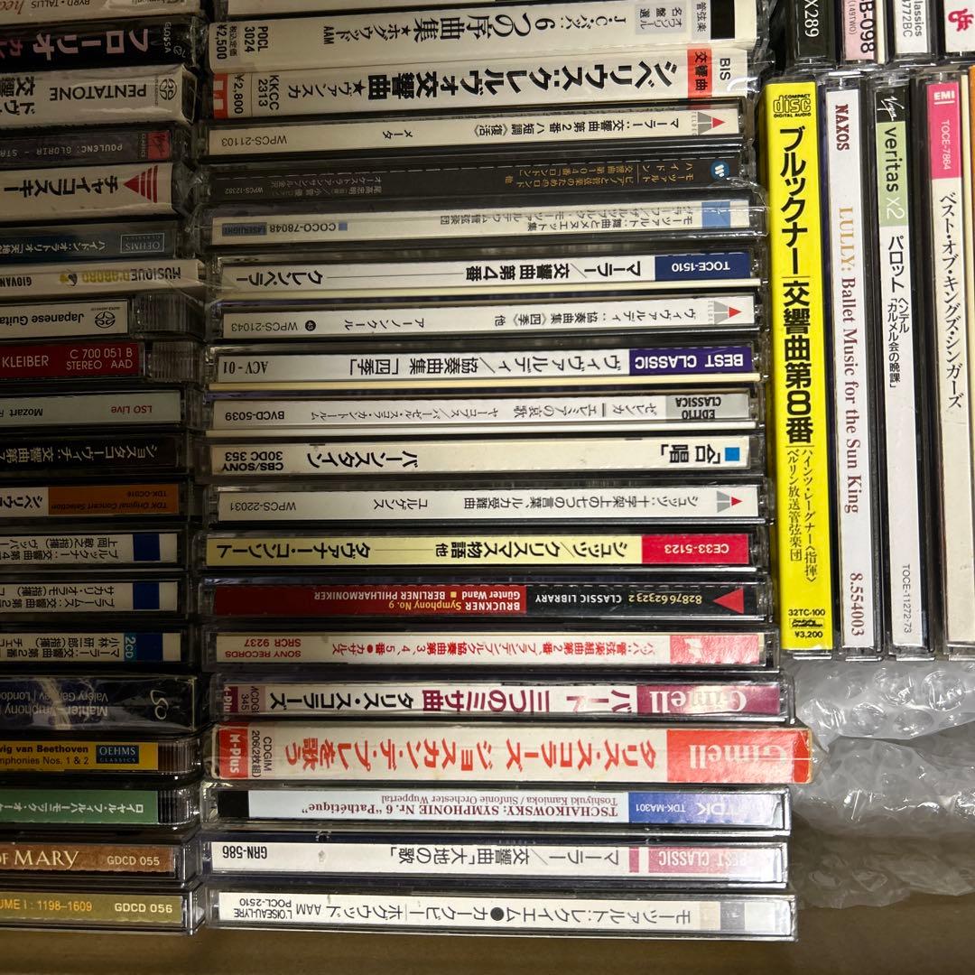 クラシックSACD・CD 国内盤輸入盤まとめ売り81枚セット