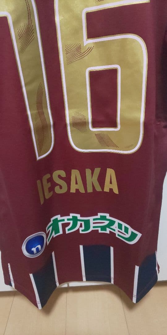 ファジアーノ岡山 2025オーセンティックユニフォーム3rd Lサイズ