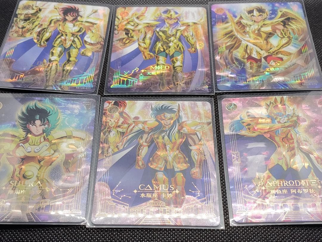 聖闘士星矢 黄金聖闘士 12枚+5枚URセット トレーディングカード 海外公式