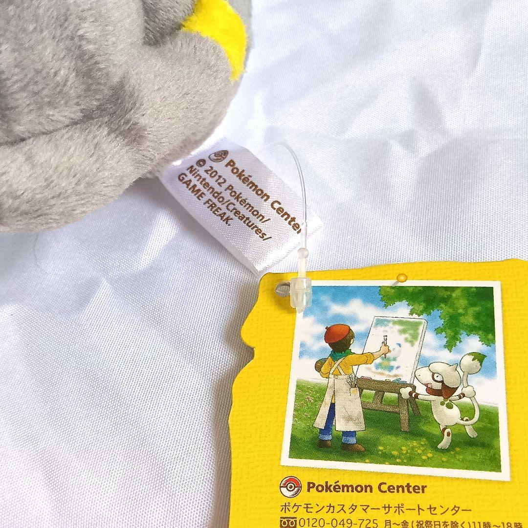 ポケモンキャンバス　ぬいぐるみ　7体まとめ売り　ポケモンセンター