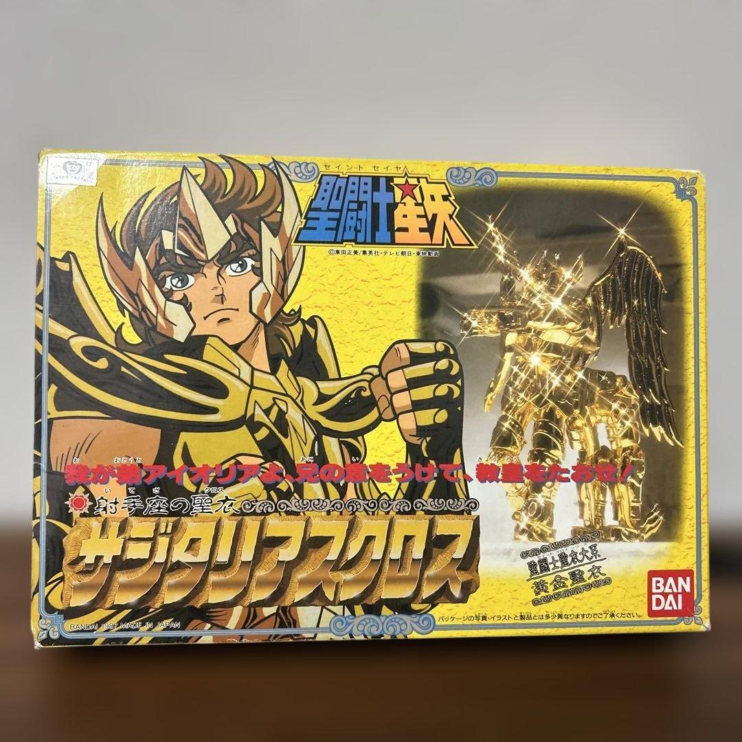 聖闘士星矢　ゴールドクロス　8体セット　ジャンク　まとめ　聖衣大系　バラ売り不可