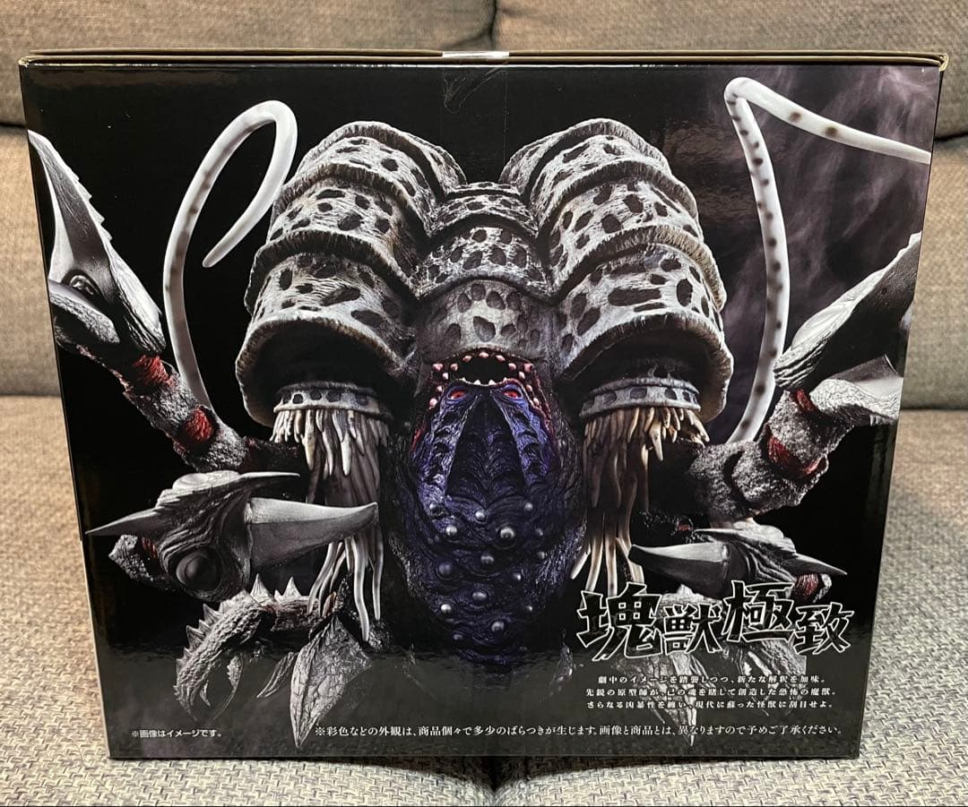 【おまけ付き】一番くじウルトラマン怪獣超大全 A賞 ガタノゾーア塊獣極致