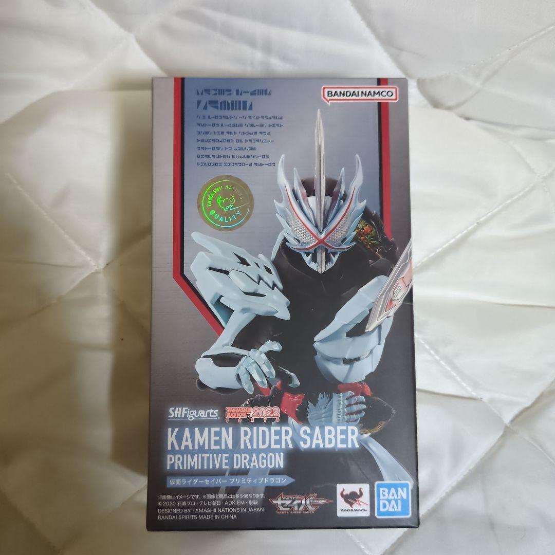 即購入可能　S.H.Figuarts 仮面ライダーセイバー プリミティブドラゴン