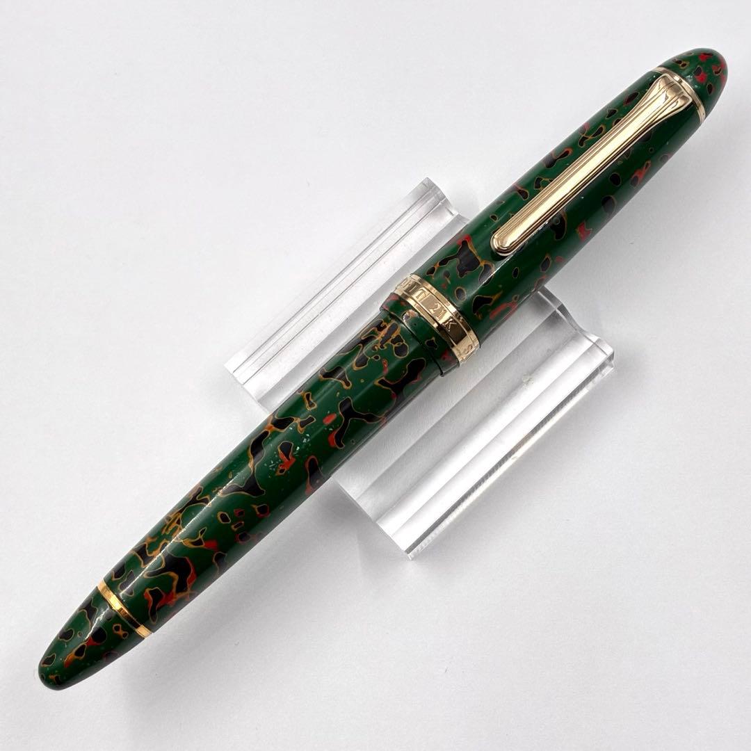 【希少】SAILOR セーラー万年筆 津軽塗り 21K Bから長刀研ぎ 旧ペン先