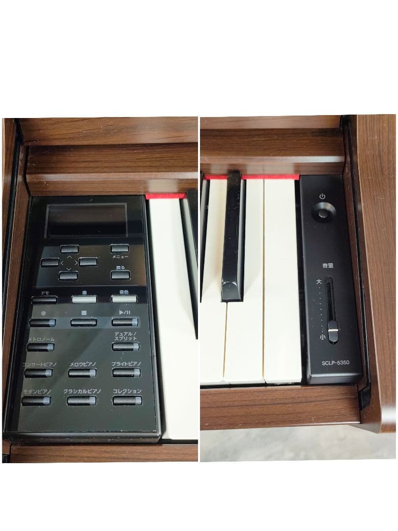 【直接取引可能】YAMAHA クラビノーバ　SCLP-5530J ダークブラウン