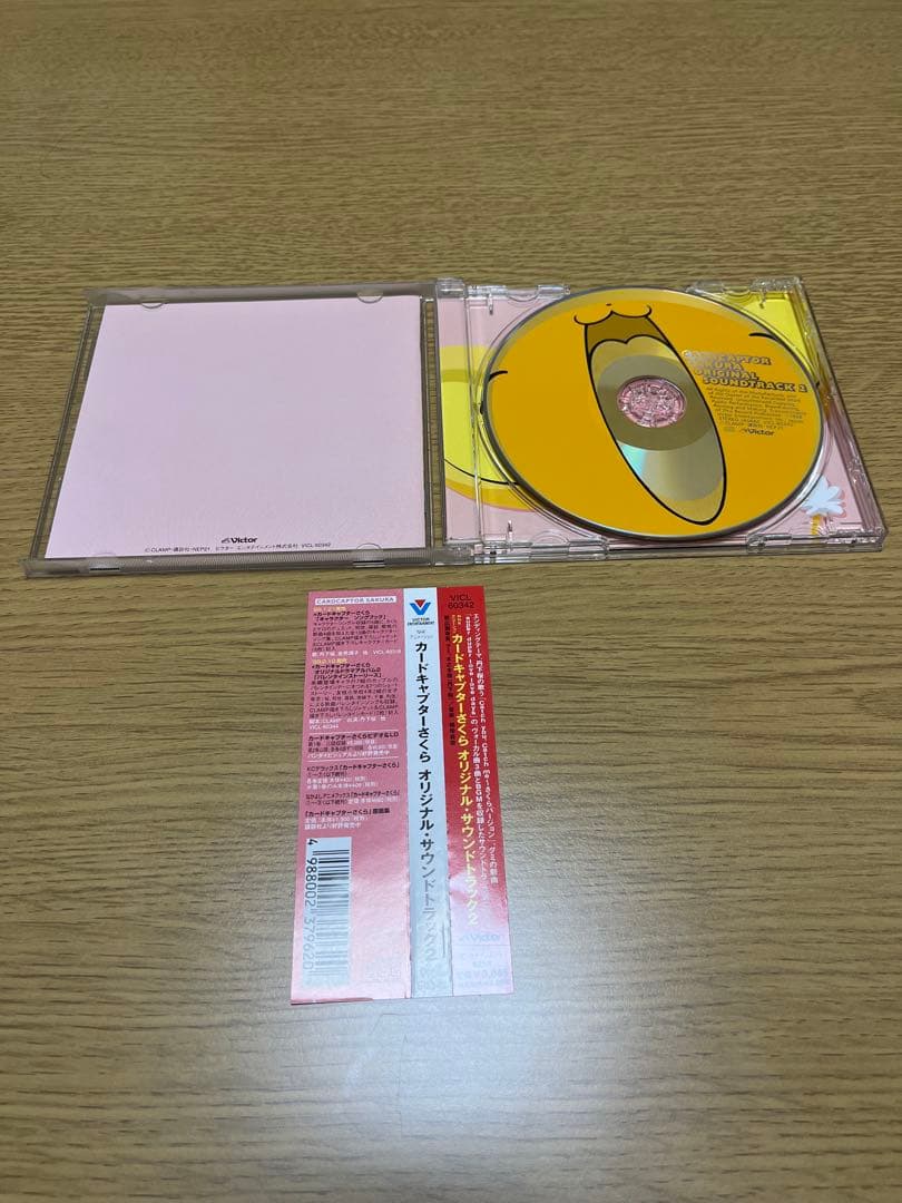 カードキャプターさくら オリジナルサウンドトラック 3枚セット