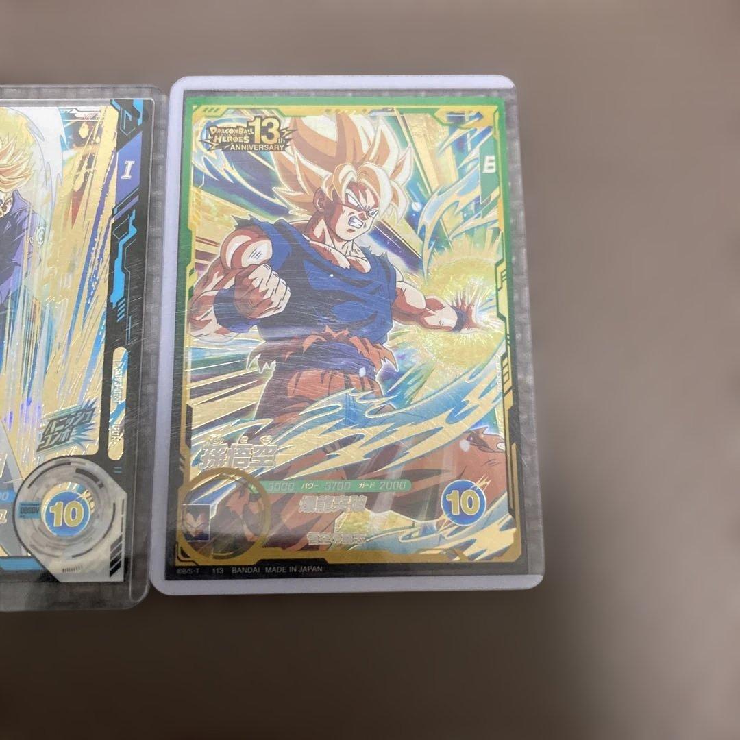 オ*ゴ様 スーパーダイバーズ　SDV3-029トランクス　SDV5-047孫悟空