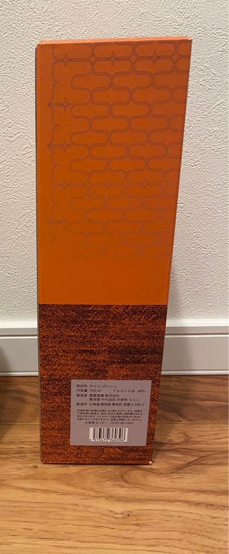 厚岸処暑 & 雨水　2021