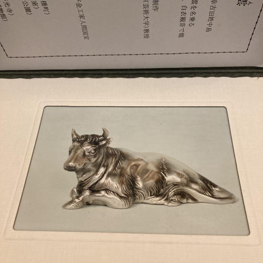 高村光雲　座牛　洋銀　置物