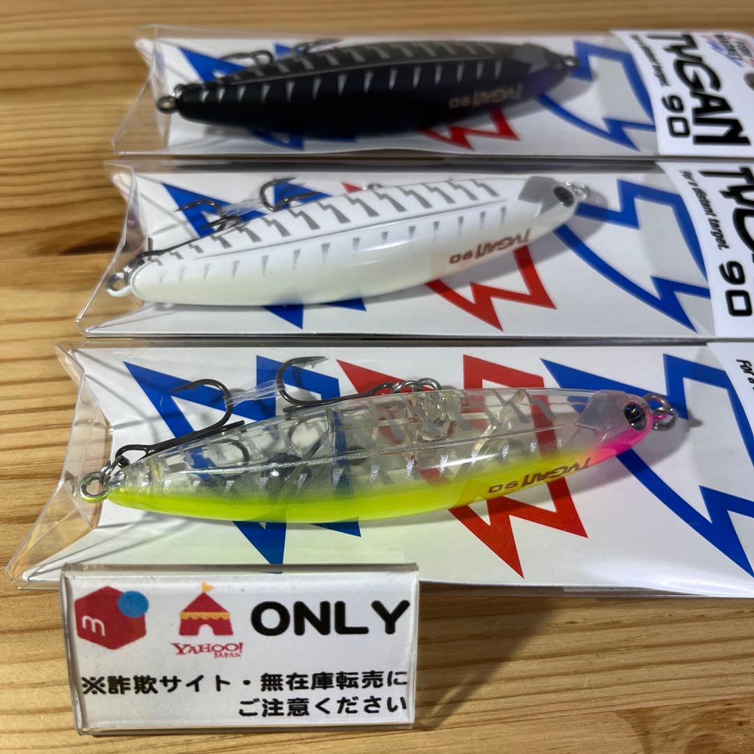 G-071 フィッシュマグネット タイガン 90 （※バラ売りNG）