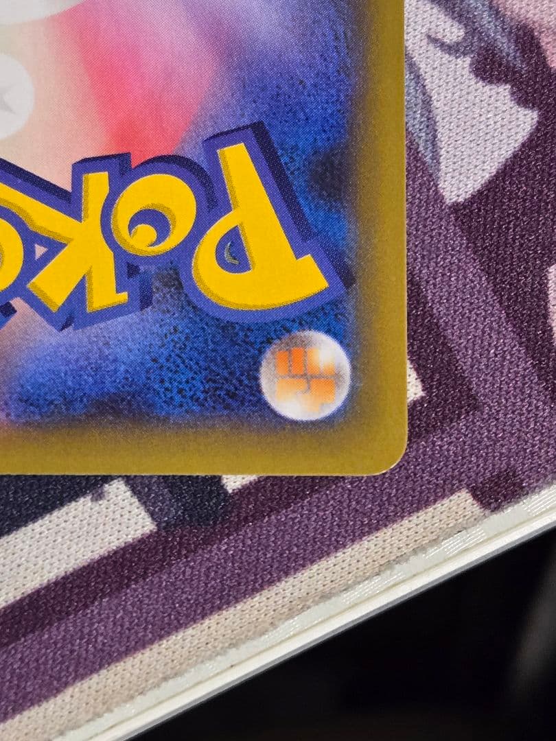 ひかるコイキング プロモカードパック 25th ANNIVERSARY