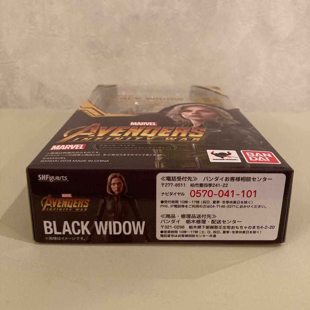 S.H.フィギュアーツ ブラック・ウィドウ(インフィニティ・ウォー)