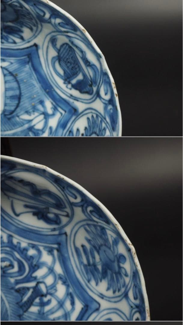 送料無料　明時代　芙蓉手染付/青華皿　径15ｃｍ