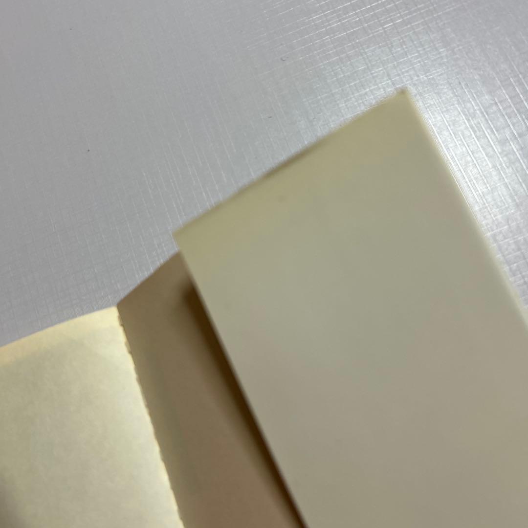 今が終わりの初め　あなたも幸せになれる　橘香道