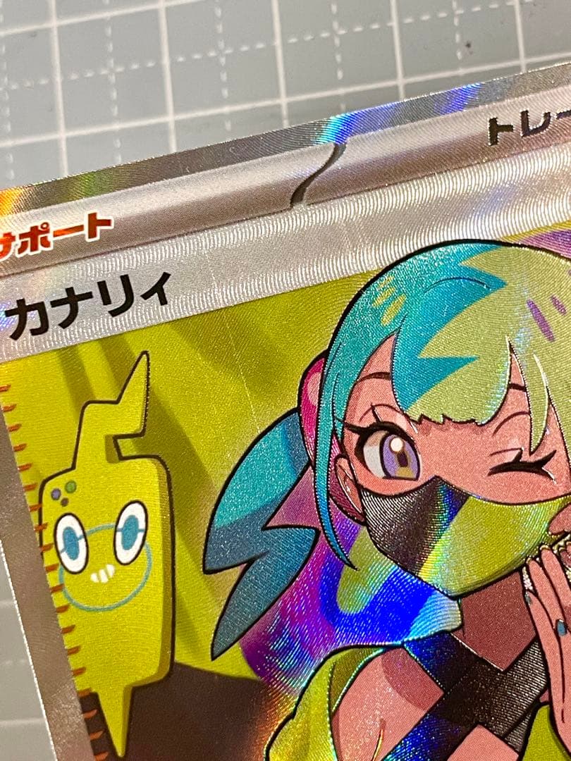 縦線エラー　カナリィSR メガドリームex