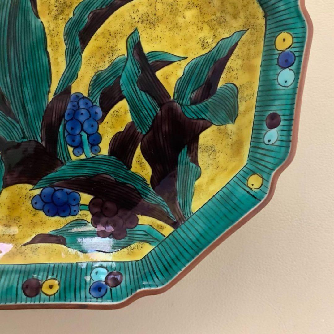 【九谷焼/美陶園/飾皿】万年青(おもと) 九角形 10寸 皿立・共箱付き