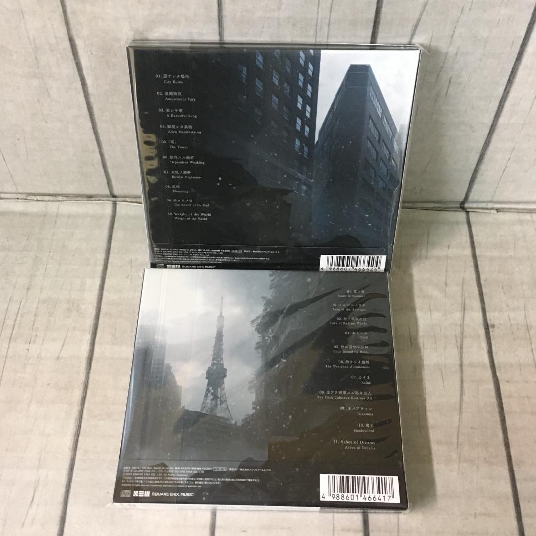 ニーア オーケストラ アレンジメント スペシャル ボックス エディション