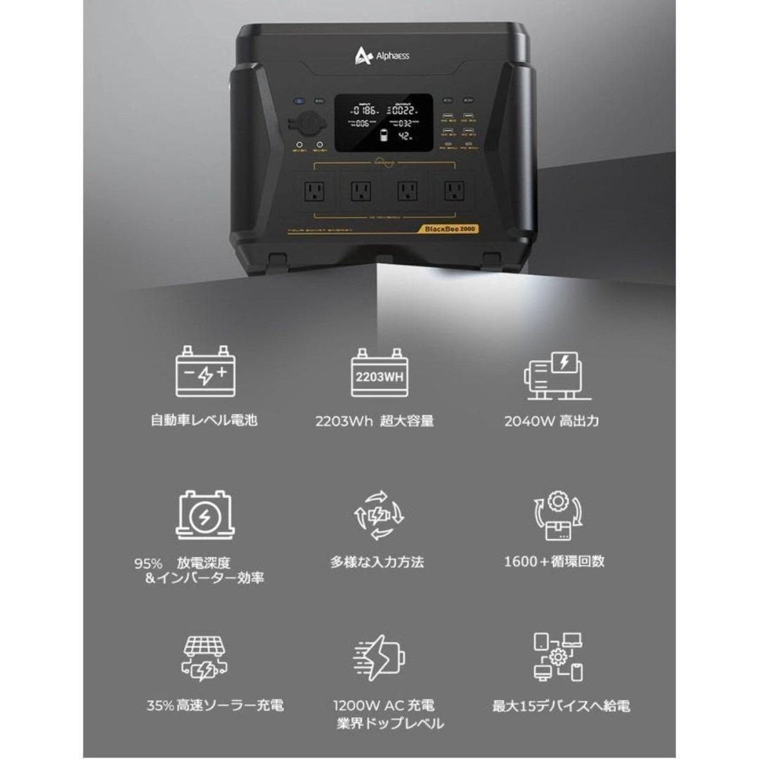 お買い得 大容量 2200Whポータブル電源 キャスタープレゼント 新品未開封