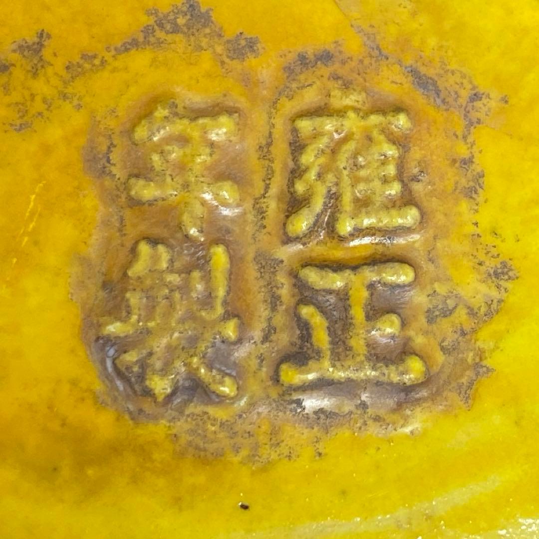 中国美術　雍正年製　花鳥図　筆筒　タルオ　高さ12.5㎝ 東里8-0130②