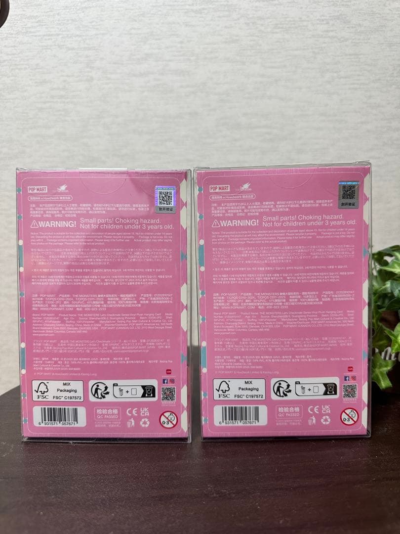 THE MONSTERS Let's Checkmate ぬいぐるみ　2点