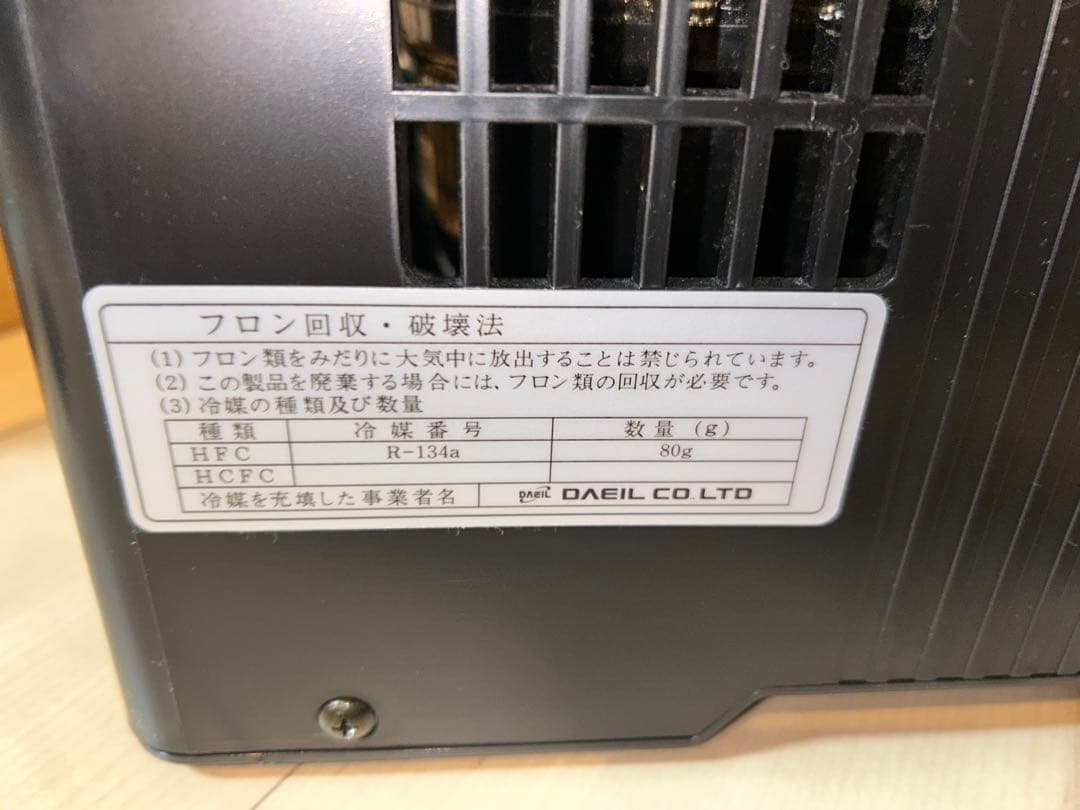 ゼンスイ　クーラ　ZC-200α ZENSUI