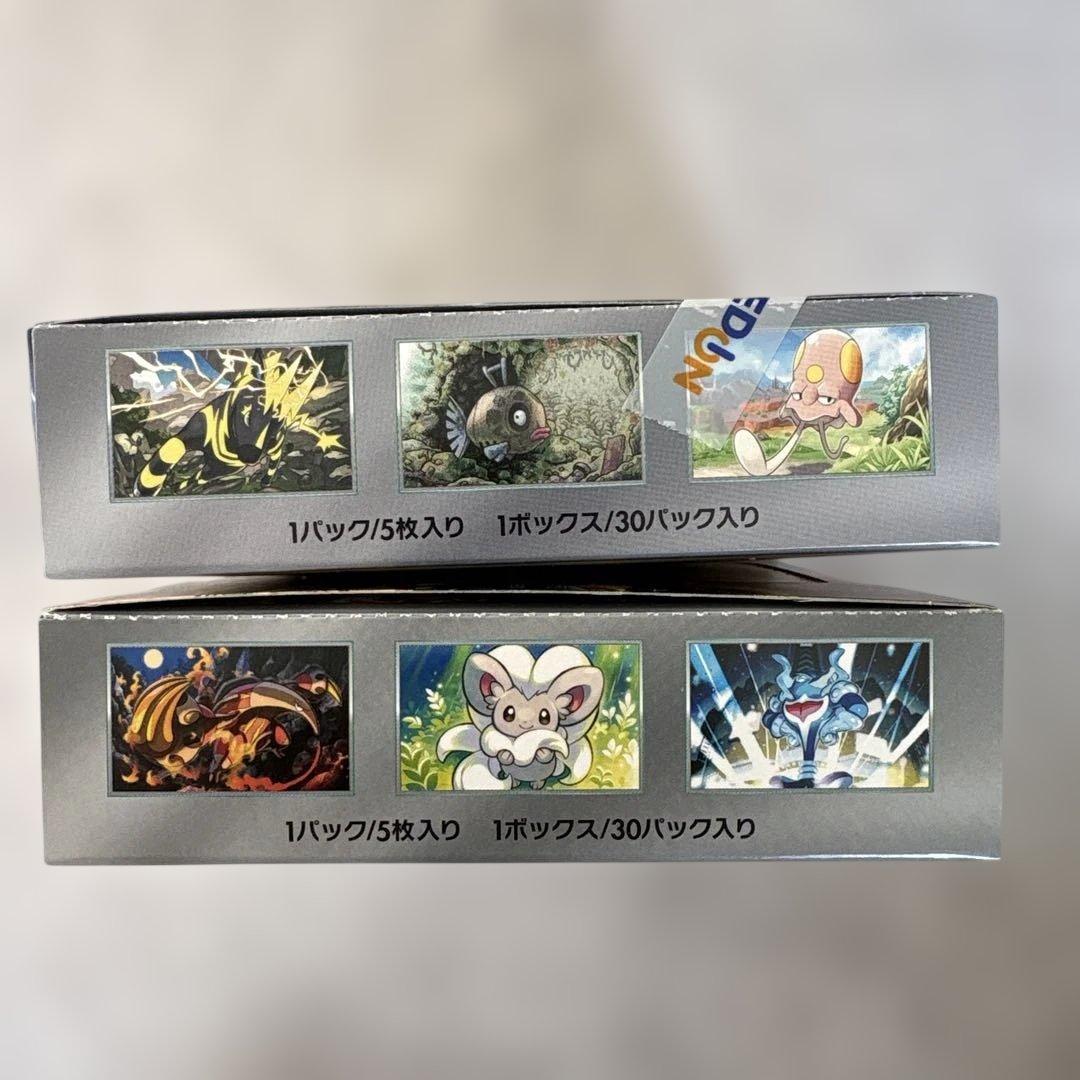 【2BOX】ポケカワイルドフォース・未来の一閃