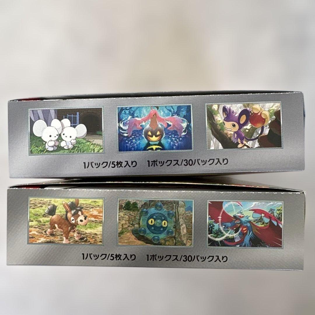 【2BOX】ポケカワイルドフォース・未来の一閃