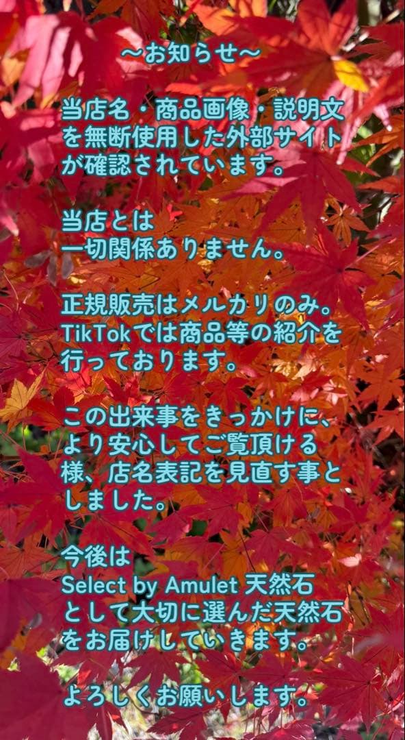 ピンクアメジストドーム　横ジオード Select by Amulet〜天然石〜