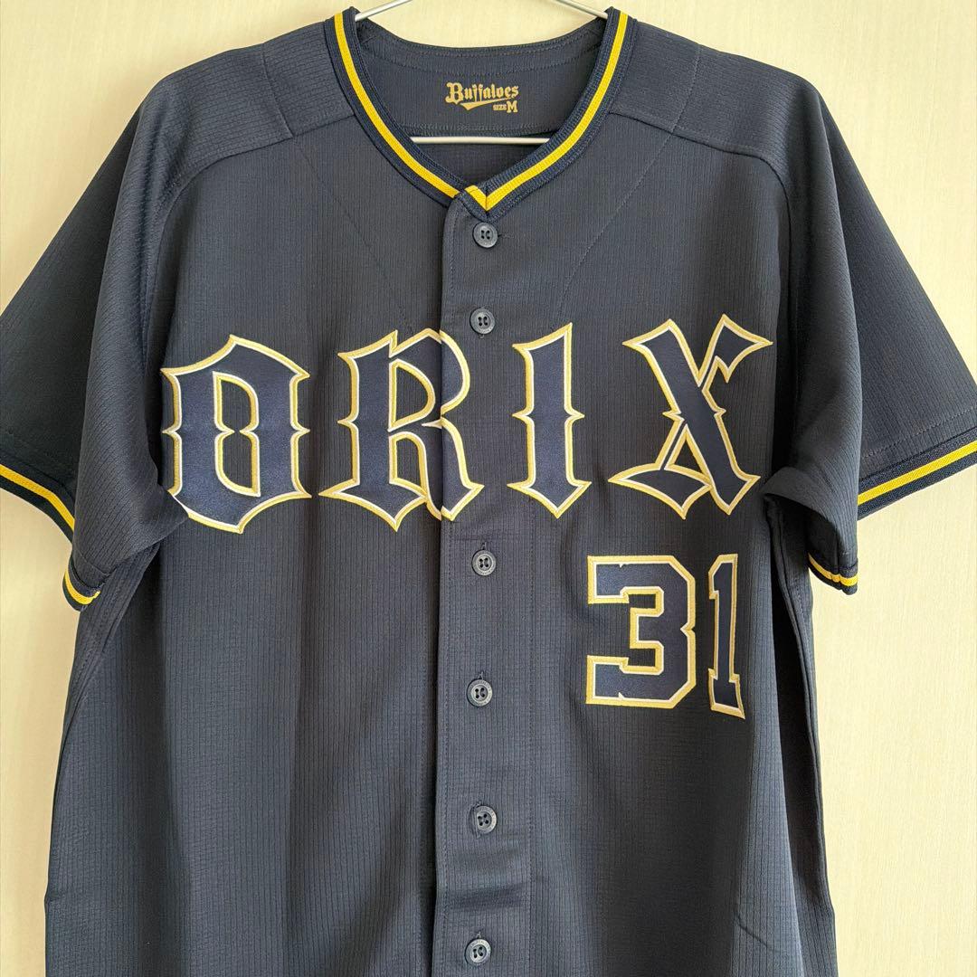 太田椋　ビジターユニフォーム