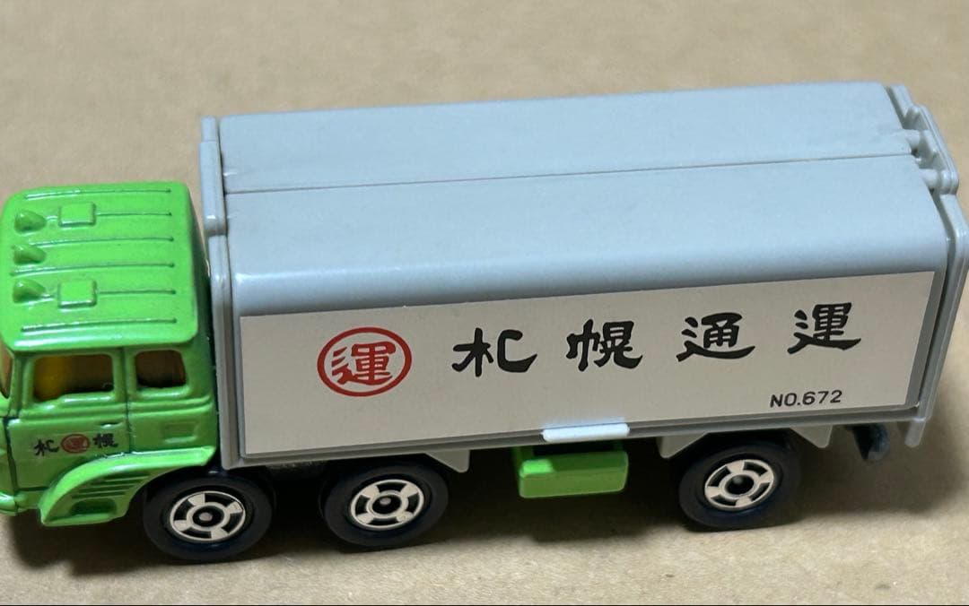 日本製 トミカ ふそう ウイングルーフ トラック 札幌通運