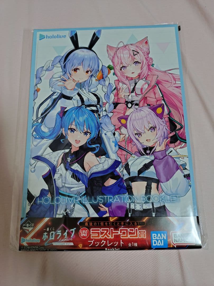 一番くじ　ホロライブ　全賞(計41種41点)セット