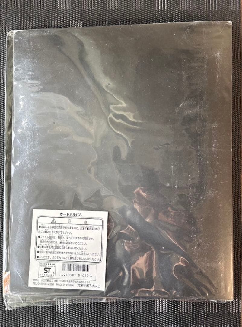 激レア　未開封1996年ドラゴンクエストVI トレーディングバトルカードアルバム