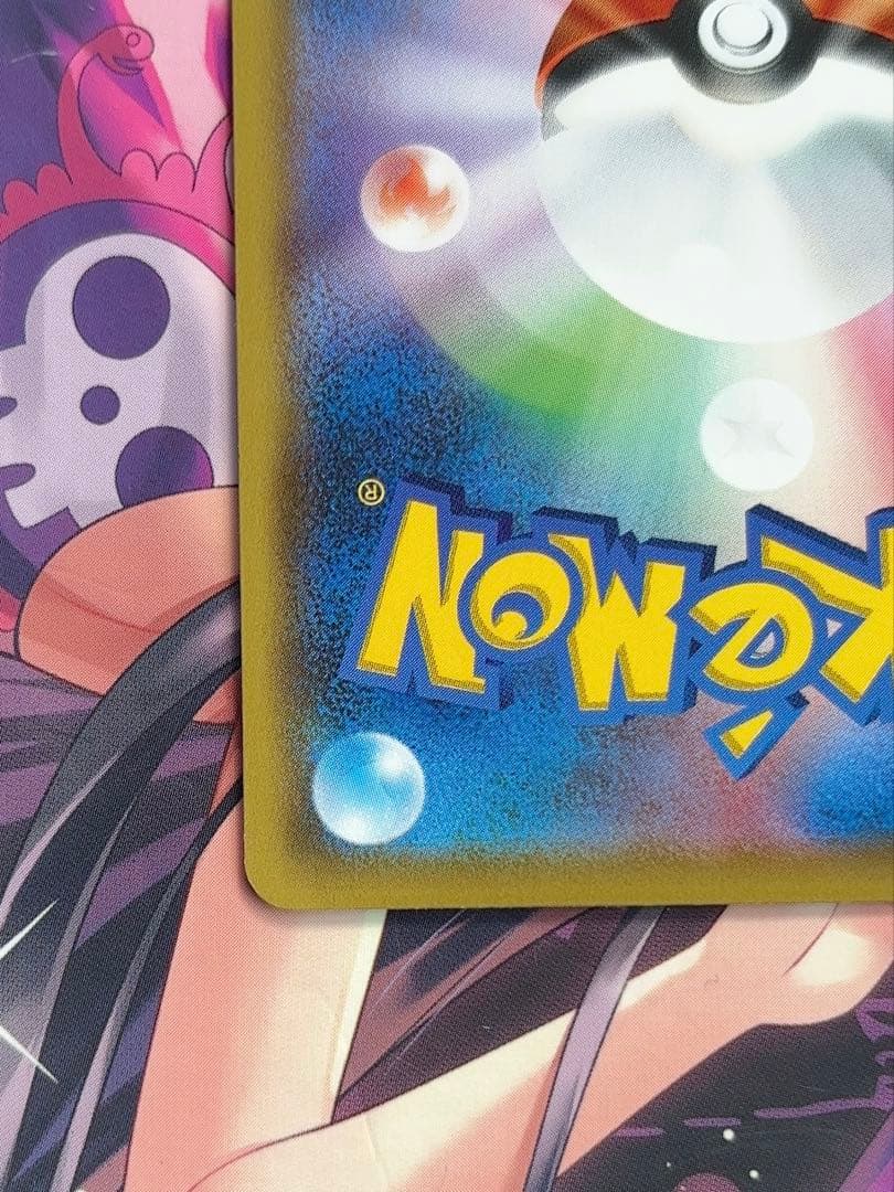 サッポロのピカチュウ PROMO SM-Pプロモカード 005/SM-P