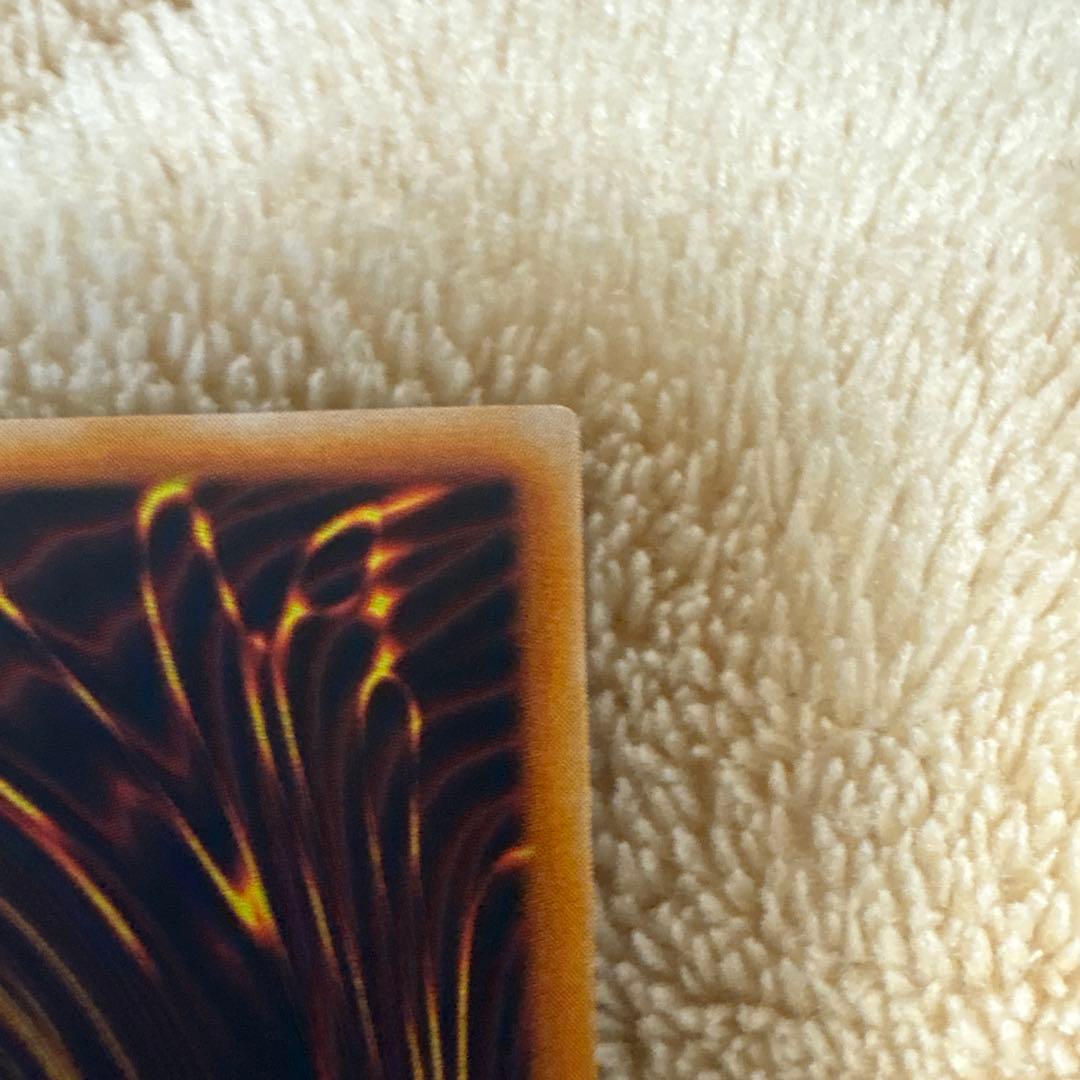 遊戯王　初期　真紅眼の黒竜　ウルトラレア　vol.3