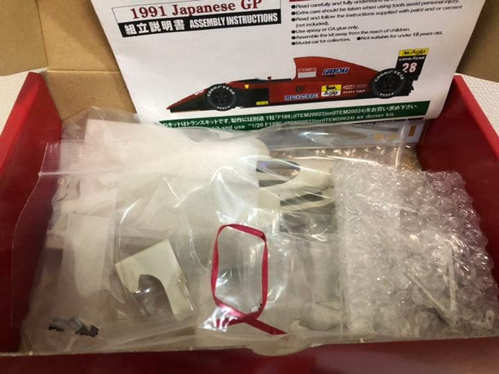 １/20 643 日本GP セット