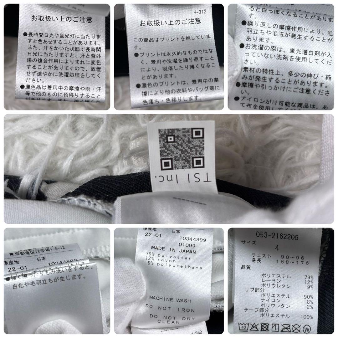 ⭐️現行⭐️パーリーゲイツ トラックジャケット パーカー ゴルフ ウェア 千鳥