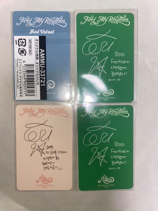 redvelvet \"feel my rhythm\" アイリーンセット