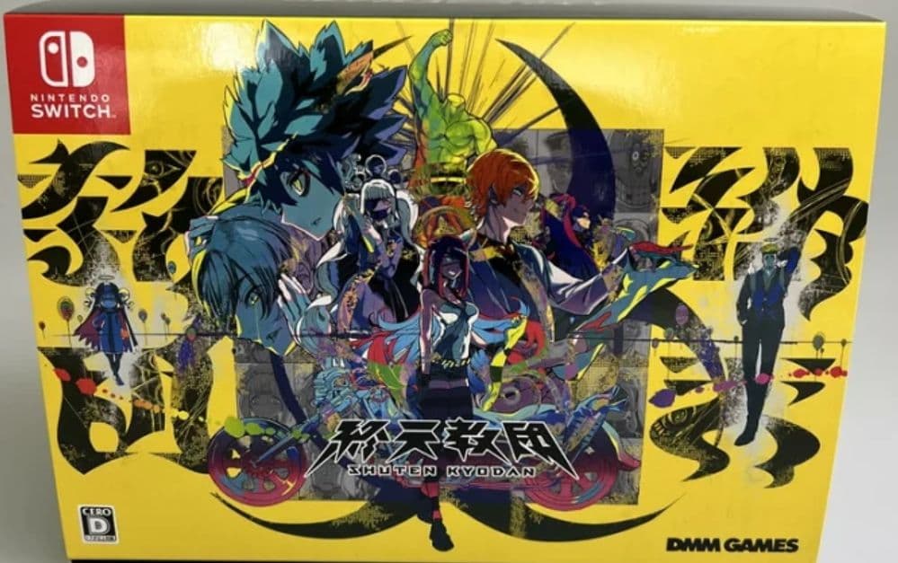 終天教団 スペシャル コレクションボックス アニメイト特典 小説 タオル カード