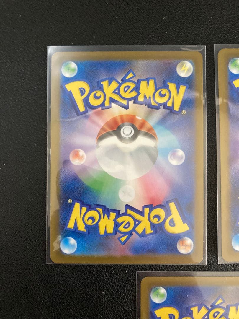 ポケモンカードゲーム　メガドリームex ピカチュウex sar 3枚セット